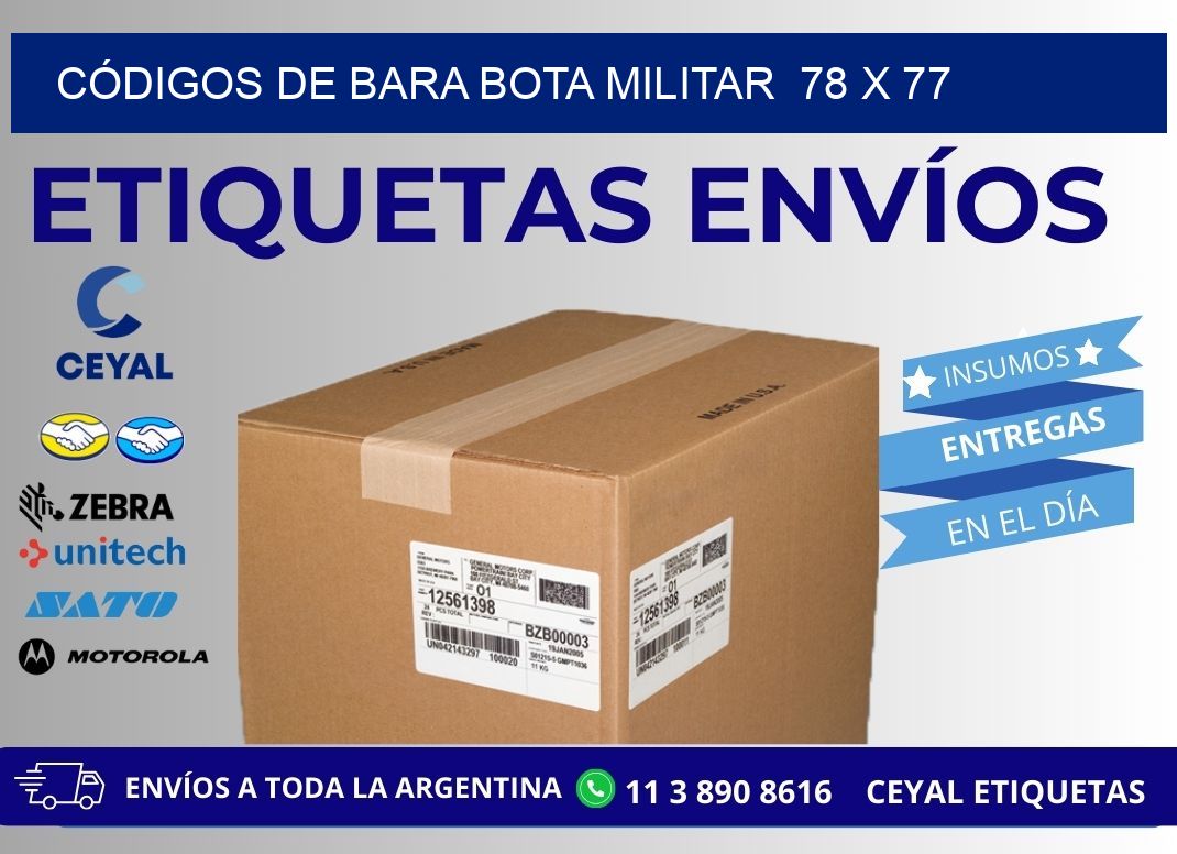 CÓDIGOS DE BARA BOTA MILITAR  78 x 77
