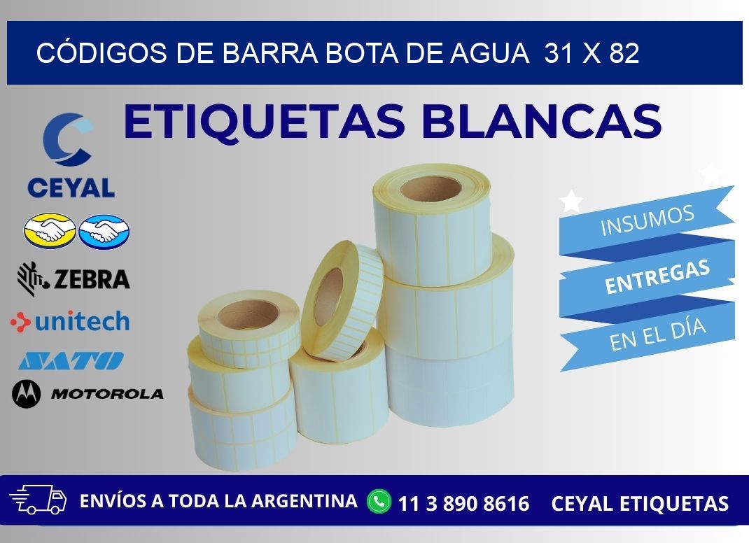 CÓDIGOS DE BARRA BOTA DE AGUA  31 x 82