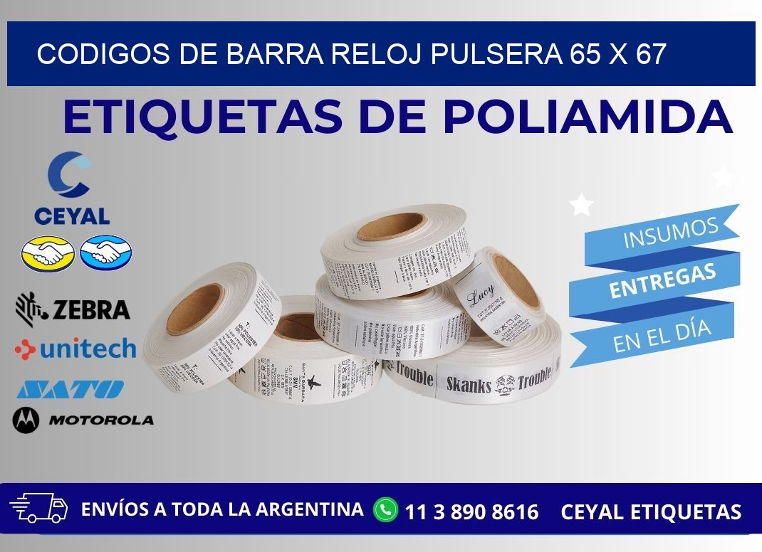 CODIGOS DE BARRA RELOJ PULSERA 65 x 67