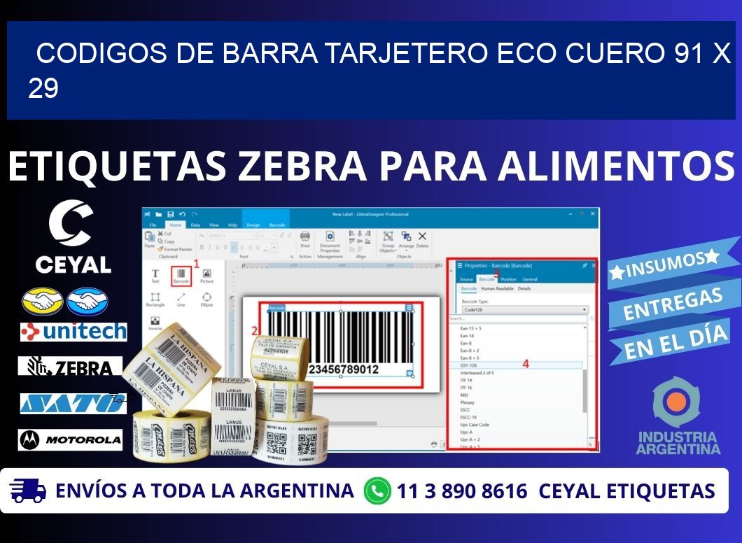 CODIGOS DE BARRA TARJETERO ECO CUERO 91 x 29