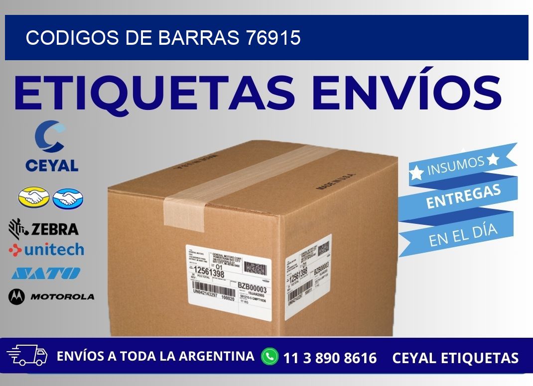 CODIGOS DE BARRAS 76915