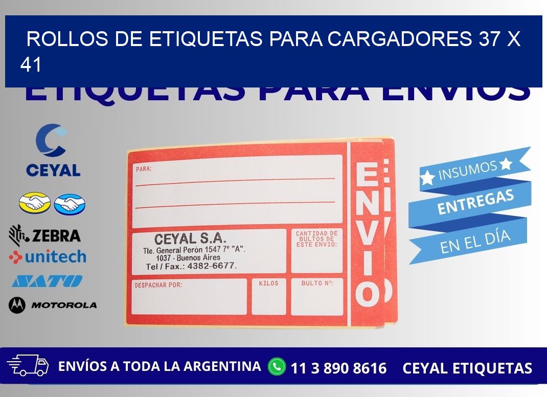 ROLLOS DE ETIQUETAS PARA CARGADORES 37 x 41