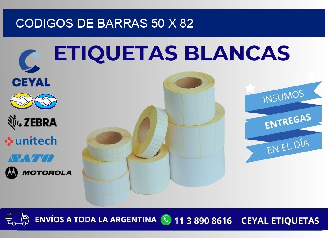 CODIGOS DE BARRAS 50 x 82