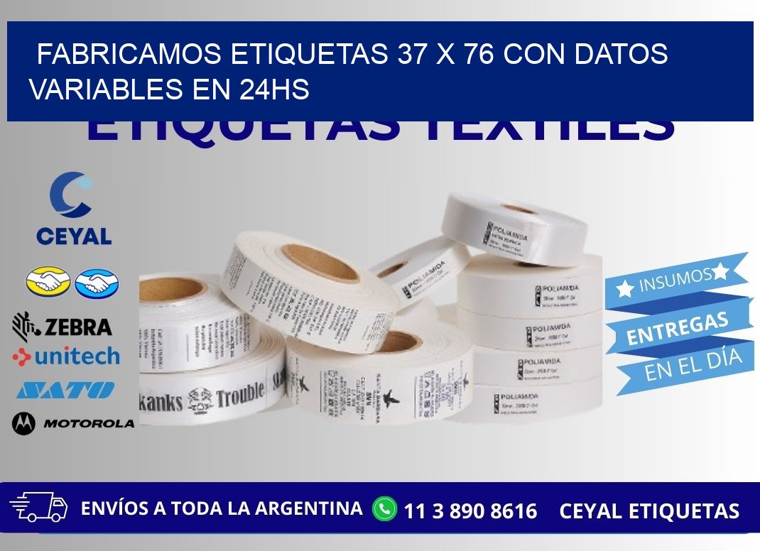 Fabricamos Etiquetas 37 x 76 con Datos Variables en 24hs