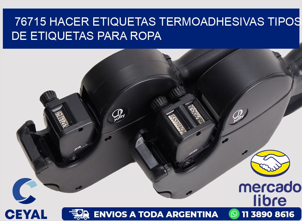 76715 hacer etiquetas termoadhesivas tipos de etiquetas para ropa