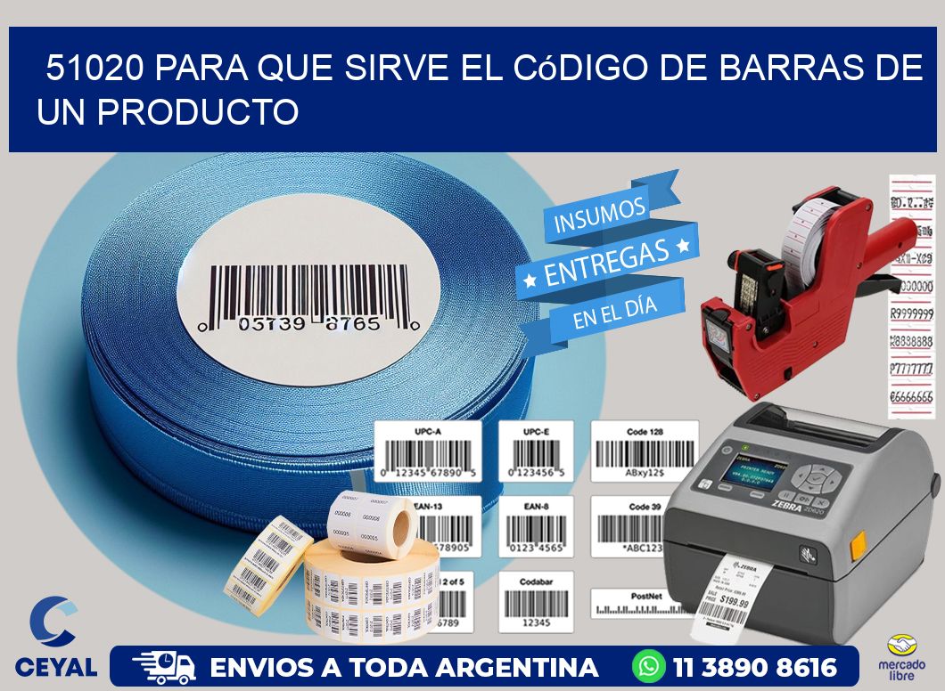 51020 Para que sirve el código de barras de un producto