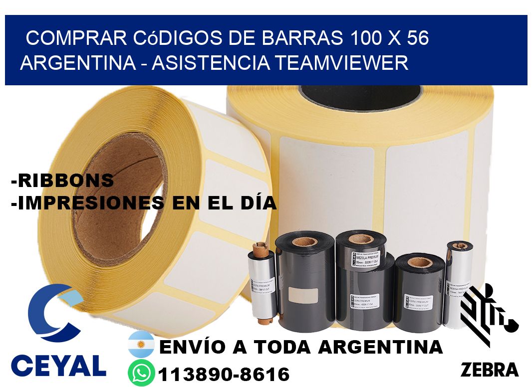 Comprar códigos de barras 100 x 56 argentina - asistencia teamviewer